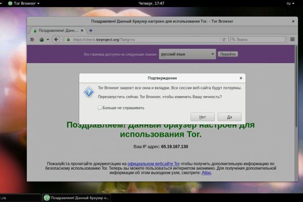 Tor сайт мега mega ssylka onion com